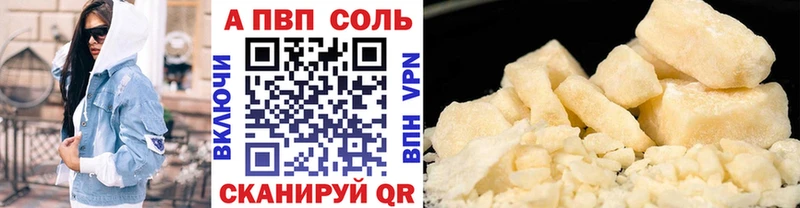 Alfa_PVP СК  Очёр 