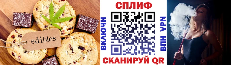 Печенье с ТГК марихуана  закладки  даркнет какой сайт  Очёр 