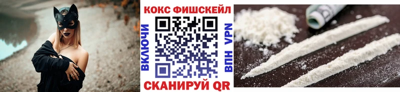 блэк спрут ссылки  Очёр  КОКАИН 98% 