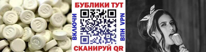 ЭКСТАЗИ mix Очёр