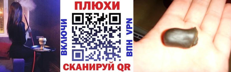 ГАШ Изолятор  гидра tor  Очёр  закладка 