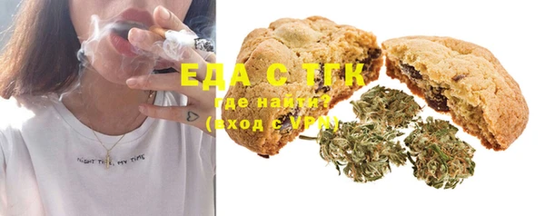 MESCALINE Горно-Алтайск