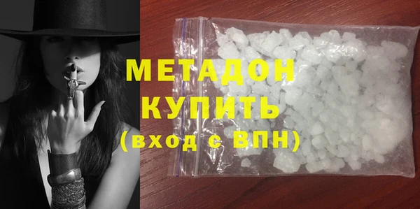 MESCALINE Горно-Алтайск
