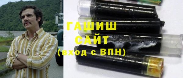 мескалин Горнозаводск