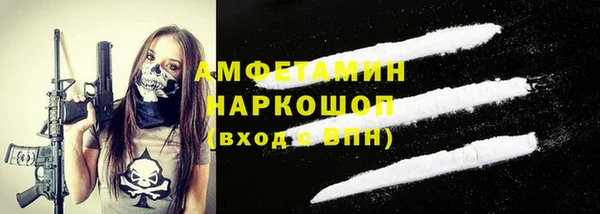 мескалин Горнозаводск