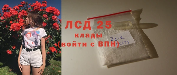 мескалин Горнозаводск