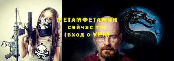 MESCALINE Горно-Алтайск