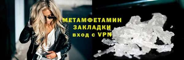 мескалин Горнозаводск