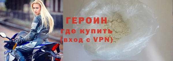 мескалин Горнозаводск