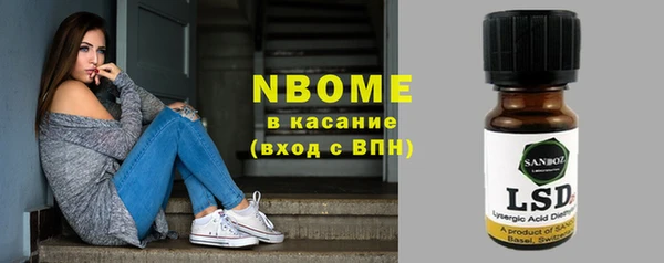 каннабис Нея
