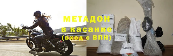 мескалин Горнозаводск