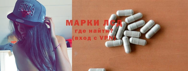 мескалин Горнозаводск