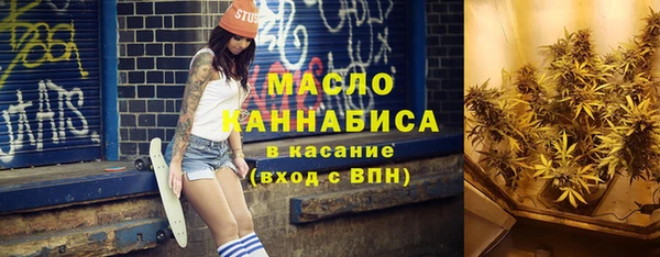 мескалин Горнозаводск