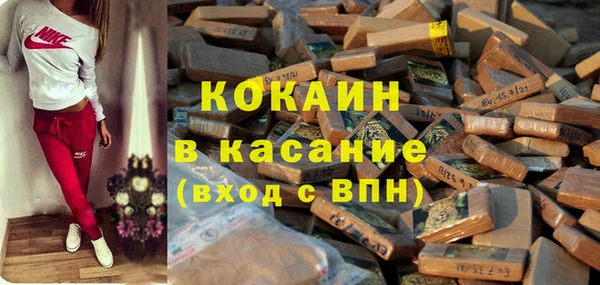 MESCALINE Горно-Алтайск