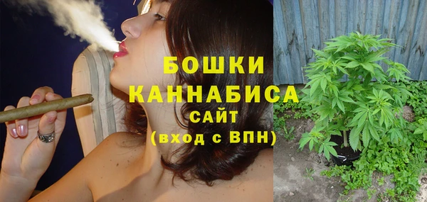 MESCALINE Горно-Алтайск