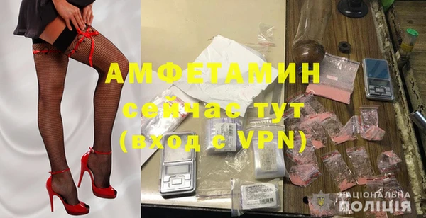 MESCALINE Горно-Алтайск