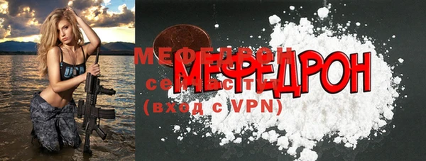 индика Горняк