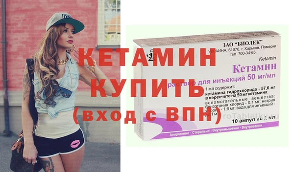 гидра Гусиноозёрск