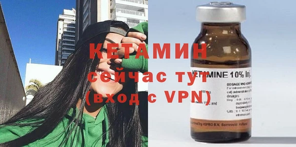 тгк Гусь-Хрустальный