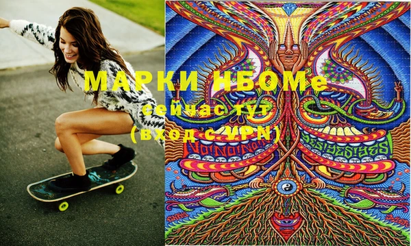 метадон Нефтегорск