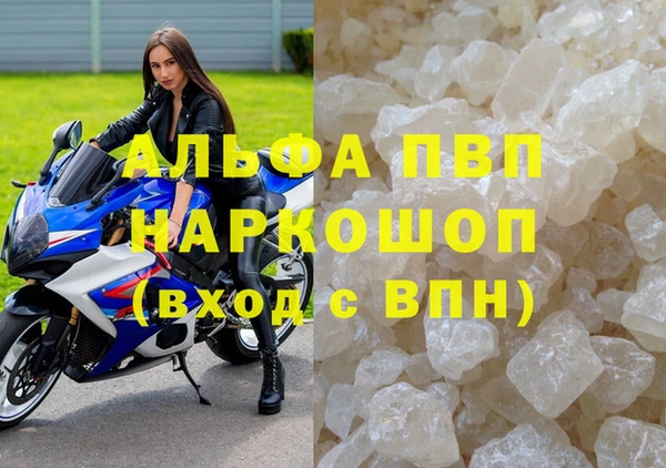 MESCALINE Горно-Алтайск