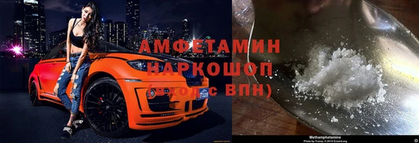 MDMA Нефтекумск
