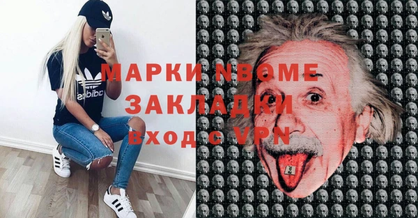 спиды Наволоки
