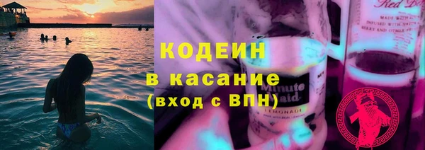 гидра Гусиноозёрск