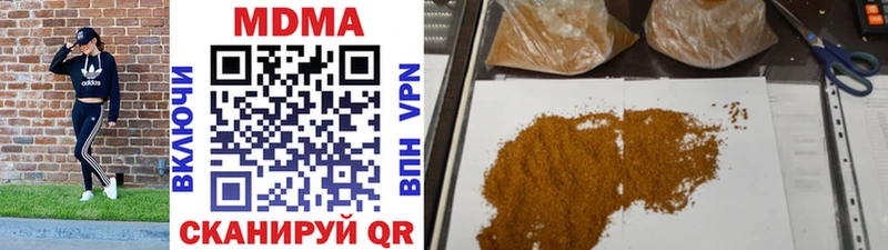 как найти закладки  Очёр  MDMA Molly 