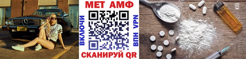 Первитин пудра Очёр