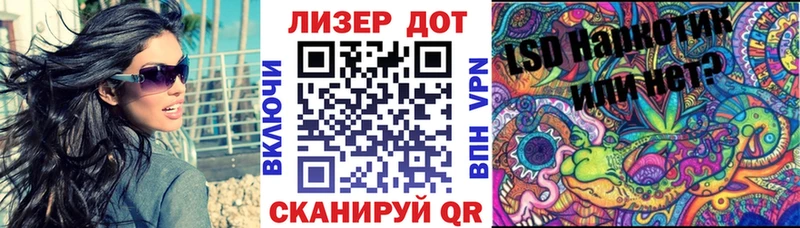 Наркотические марки 1,8мг Очёр
