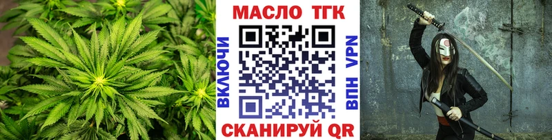 omg ССЫЛКА  Очёр  ТГК Wax  где можно купить  
